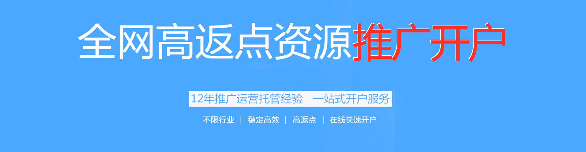迭部微博信息流