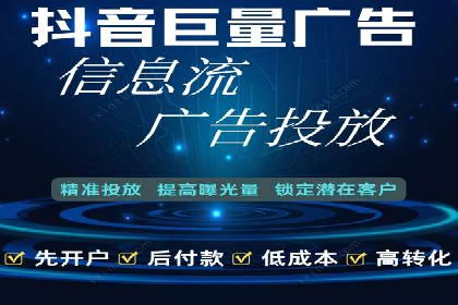 某企业携手SEM托管公司：实现流量转化最大化